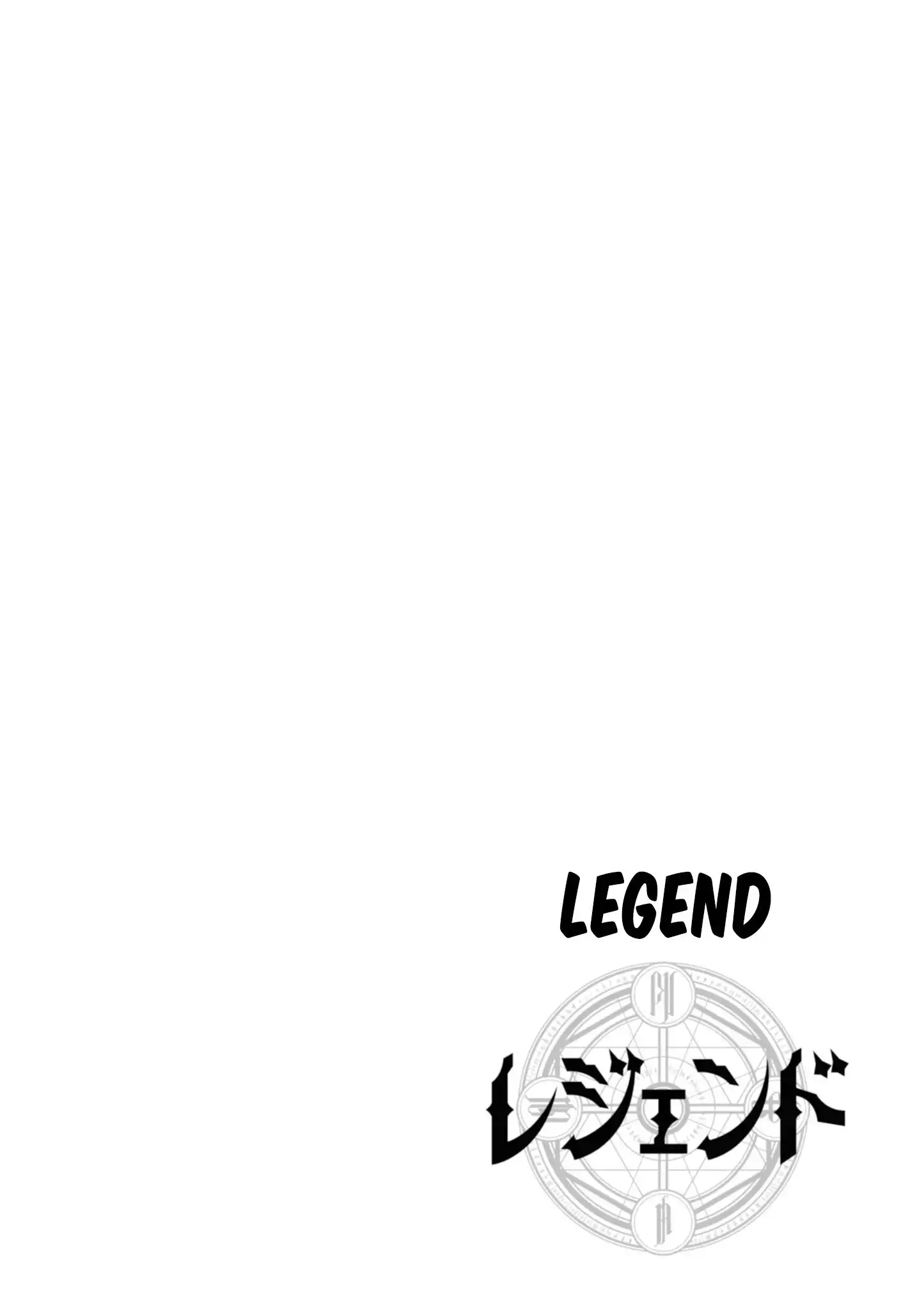 Legend (TAKANO Masaharu) Chapter 48 4